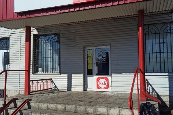 Ссылка на кракен оригинал