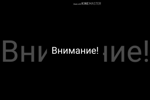 Кракен найдется все что это