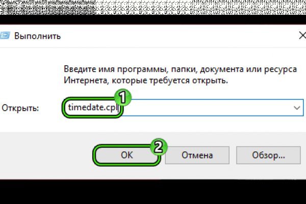 Кракен даркнет что известно