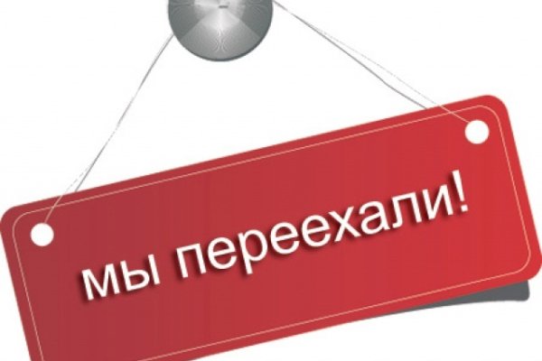 Что за кракен маркет
