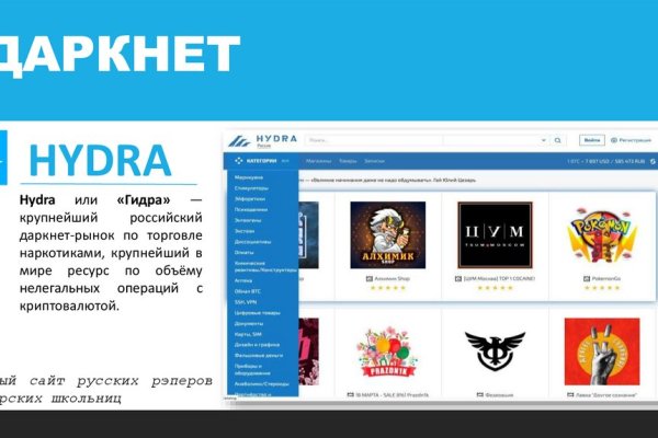 Kraken маркетплейс kr2web in