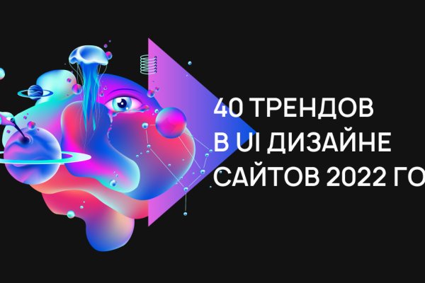 Вход на кракен зеркало