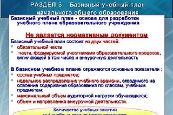 Как зарегистрироваться на кракене из россии