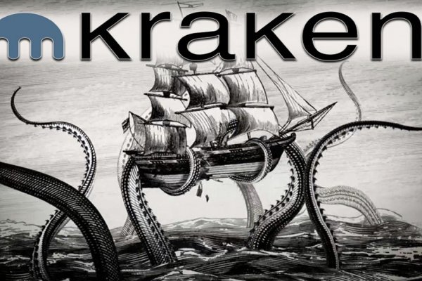 Kraken 26at