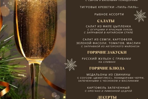 Кракен сайт 2krnk cc