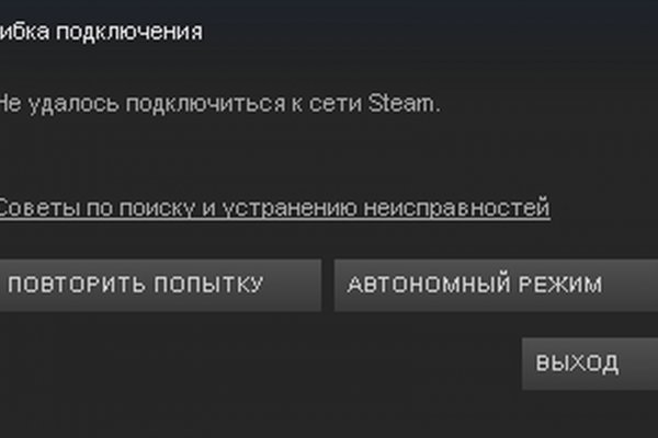 Кракен даркнет зеркало